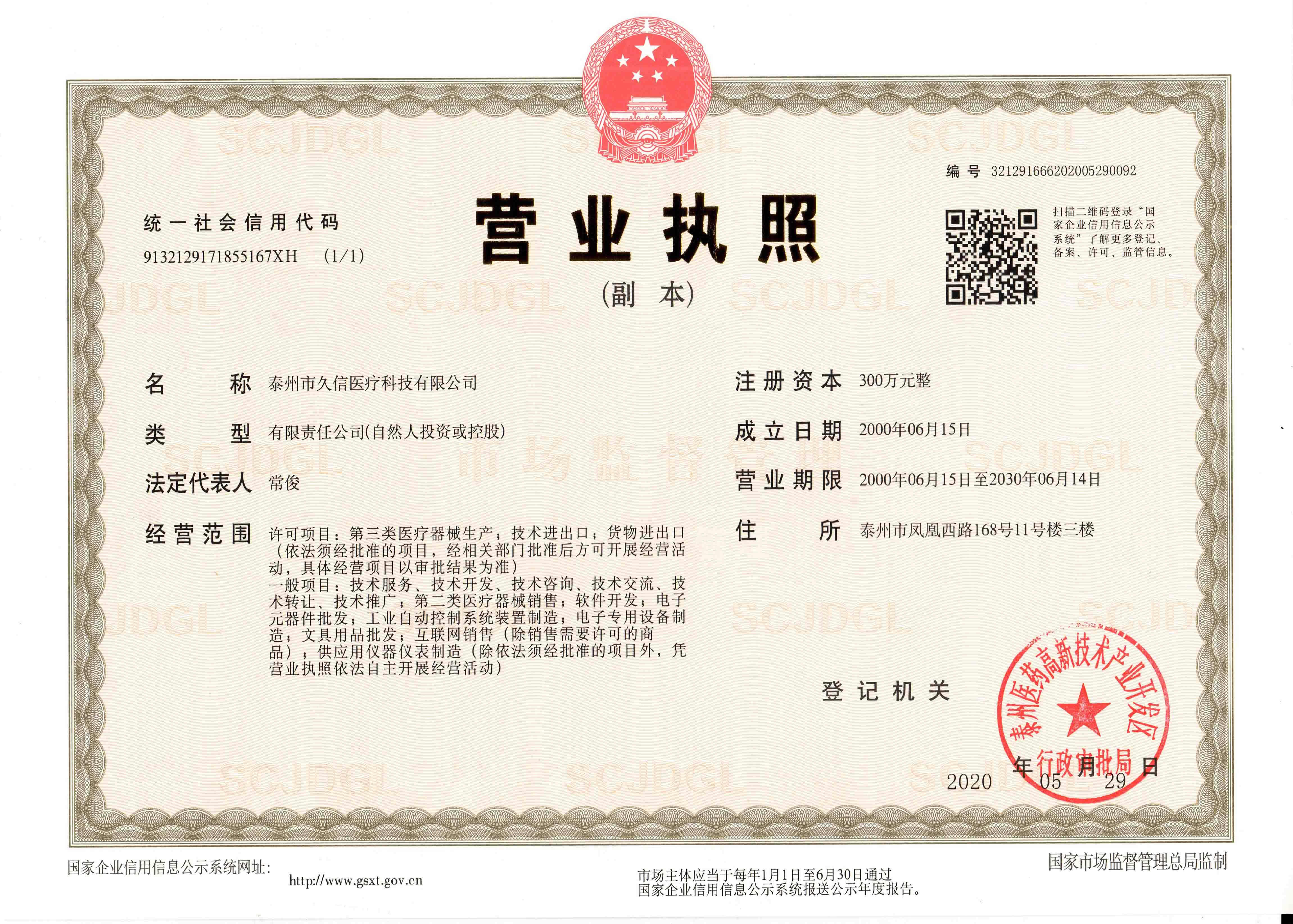 image product